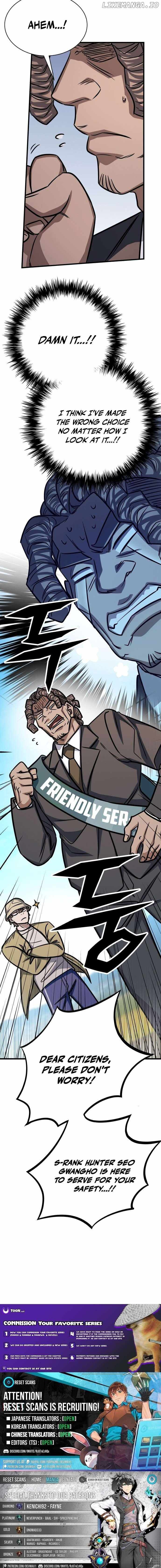 The legendary hunter becomes young again Chapter 24 16